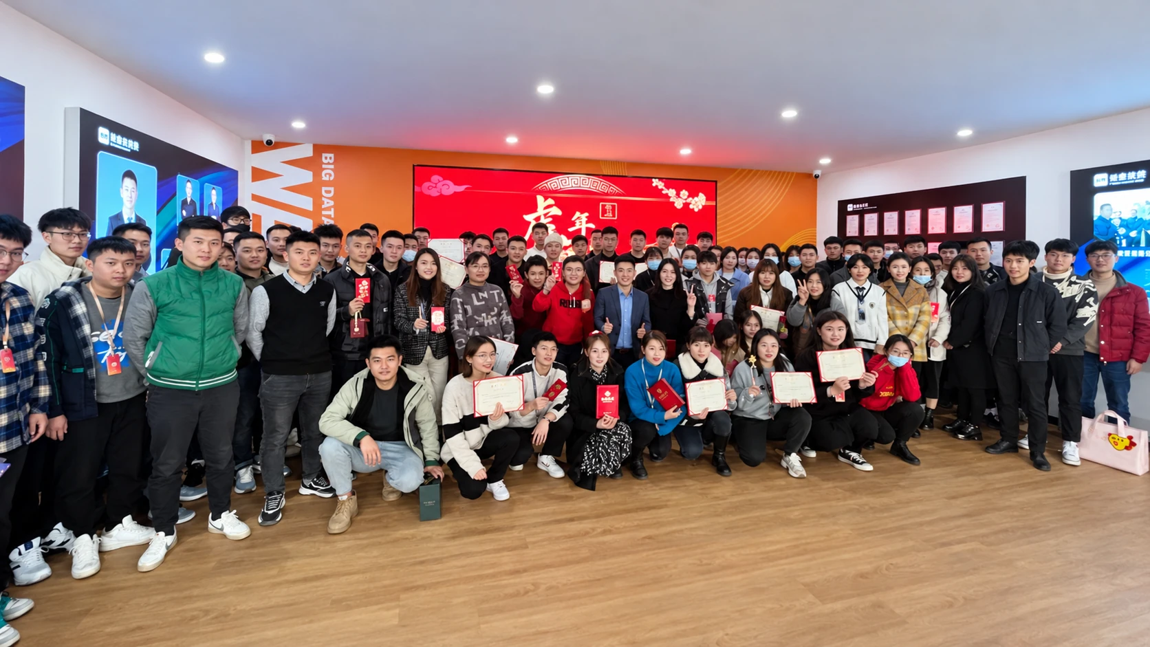 万合大数据团队活动合照